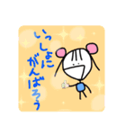 2代目ぼーーーーーーにんげん（個別スタンプ：14）