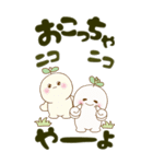 【Big】植物の妖精『さみしがり』10（個別スタンプ：34）