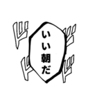 漫画風スタンプ〜万能篇〜（個別スタンプ：3）