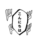 漫画風スタンプ〜万能篇〜（個別スタンプ：4）