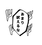 漫画風スタンプ〜万能篇〜（個別スタンプ：7）