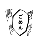 漫画風スタンプ〜万能篇〜（個別スタンプ：14）