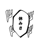 漫画風スタンプ〜万能篇〜（個別スタンプ：15）