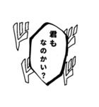 漫画風スタンプ〜万能篇〜（個別スタンプ：16）
