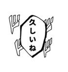 漫画風スタンプ〜万能篇〜（個別スタンプ：17）