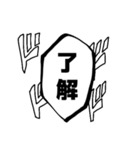 漫画風スタンプ〜万能篇〜（個別スタンプ：24）