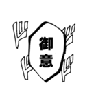 漫画風スタンプ〜万能篇〜（個別スタンプ：26）