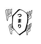 漫画風スタンプ〜万能篇〜（個別スタンプ：30）