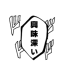 漫画風スタンプ〜万能篇〜（個別スタンプ：34）