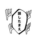 漫画風スタンプ〜万能篇〜（個別スタンプ：35）