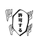 漫画風スタンプ〜万能篇〜（個別スタンプ：36）