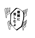 漫画風スタンプ〜万能篇〜（個別スタンプ：38）