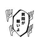漫画風スタンプ〜万能篇〜（個別スタンプ：39）