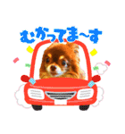 チョコちゃんスタンプ♡*(おでかけ編)（個別スタンプ：9）