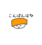 お寿司ちゃんダヨ！（個別スタンプ：2）