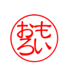 ハンコで生活言葉の関西弁(大阪)（個別スタンプ：10）