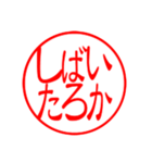 ハンコで生活言葉の関西弁(大阪)（個別スタンプ：36）