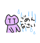 にこにことしていない猫（個別スタンプ：4）