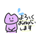 にこにことしていない猫（個別スタンプ：6）
