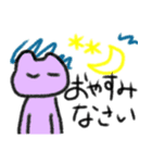 にこにことしていない猫（個別スタンプ：8）
