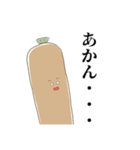 ごぼうともやし（個別スタンプ：14）