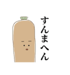 ごぼうともやし（個別スタンプ：18）