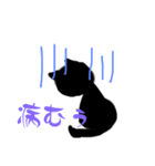 黒猫脱力系〜ゆるく日常〜（個別スタンプ：13）