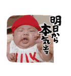 僕はうたです★（個別スタンプ：21）