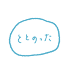 サウナーのおキモチ（個別スタンプ：1）