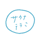 サウナーのおキモチ（個別スタンプ：2）