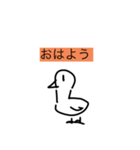 ちょっと雑くて変な鳥（個別スタンプ：1）