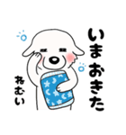 【家族連絡用】ピレネー犬8 (兵庫県)（個別スタンプ：2）
