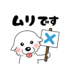 【家族連絡用】ピレネー犬8 (兵庫県)（個別スタンプ：4）
