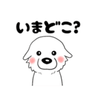 【家族連絡用】ピレネー犬8 (兵庫県)（個別スタンプ：13）