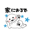 【家族連絡用】ピレネー犬8 (兵庫県)（個別スタンプ：28）