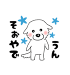 【家族連絡用】ピレネー犬8 (兵庫県)（個別スタンプ：29）