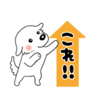 【家族連絡用】ピレネー犬8 (兵庫県)（個別スタンプ：34）