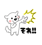 【家族連絡用】ピレネー犬8 (兵庫県)（個別スタンプ：35）
