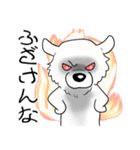 【家族連絡用】ピレネー犬8 (兵庫県)（個別スタンプ：36）