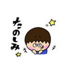 ハロー！J君！（個別スタンプ：13）