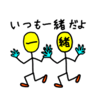 日本語で顔表現 棒人間（個別スタンプ：8）