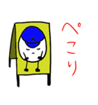 こめすけくんのスタンプ（個別スタンプ：17）