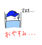 こめすけくんのスタンプ（個別スタンプ：37）