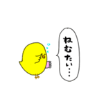 日常のぴよ丸（個別スタンプ：6）