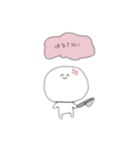 てきとうなひとのすたんぷ（個別スタンプ：22）