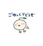 ほろる 敬語のスタンプ（個別スタンプ：14）