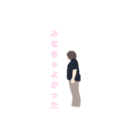 Haruさん日常スタンプ（個別スタンプ：3）