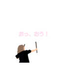 Haruさん日常スタンプ（個別スタンプ：4）