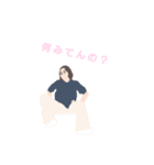Haruさん日常スタンプ（個別スタンプ：5）