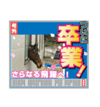 愉快な動物たちのスタンプその11（個別スタンプ：2）